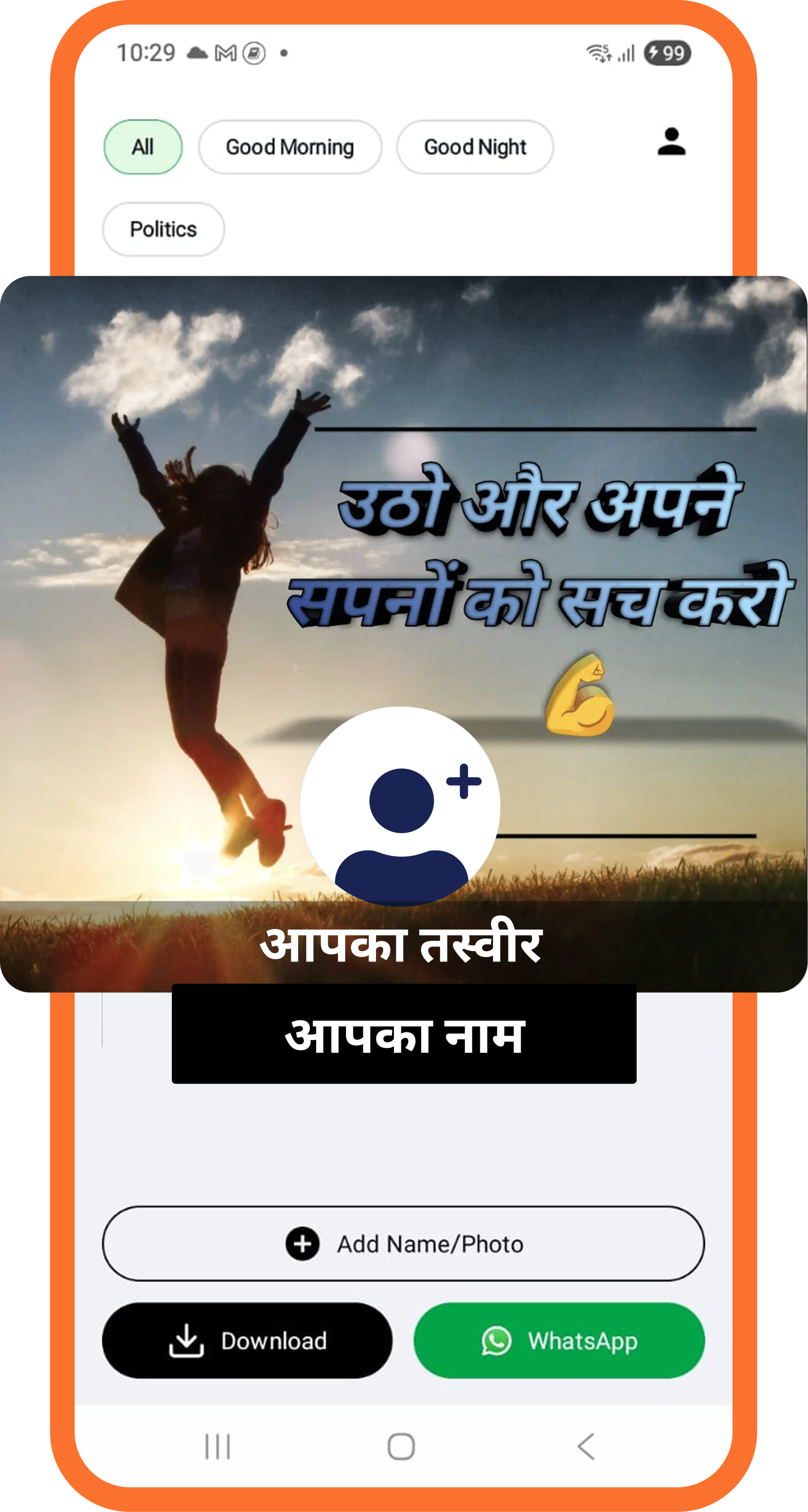 WhatsApp Status Maker - Make Status with Photo, Motivational Quotes, Love Quotes, Good Morning Quotes